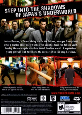 Ryuu ga Gotoku 2 (Japan) (PlayStation 2 the Best) box cover back